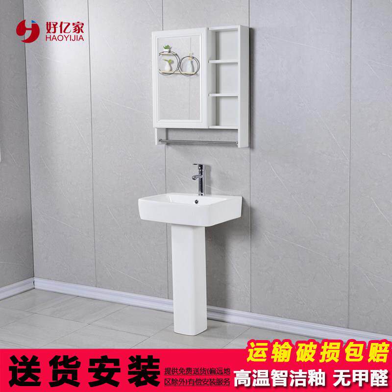 好亿家卫浴陶瓷洗面盆阳台卫生间洗手池简约方形水池智洁釉立柱盆