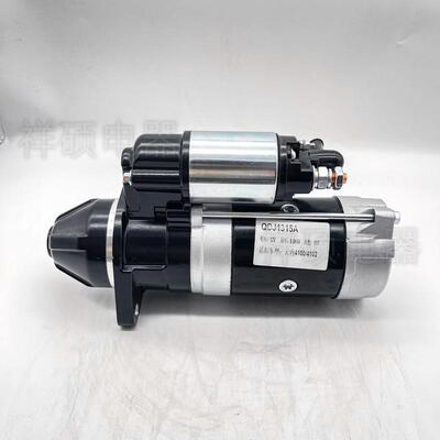 农用车行星减速起动机QDJ1315A,QDJ138A,QDJ3Q5A,QDJ138C启动机
