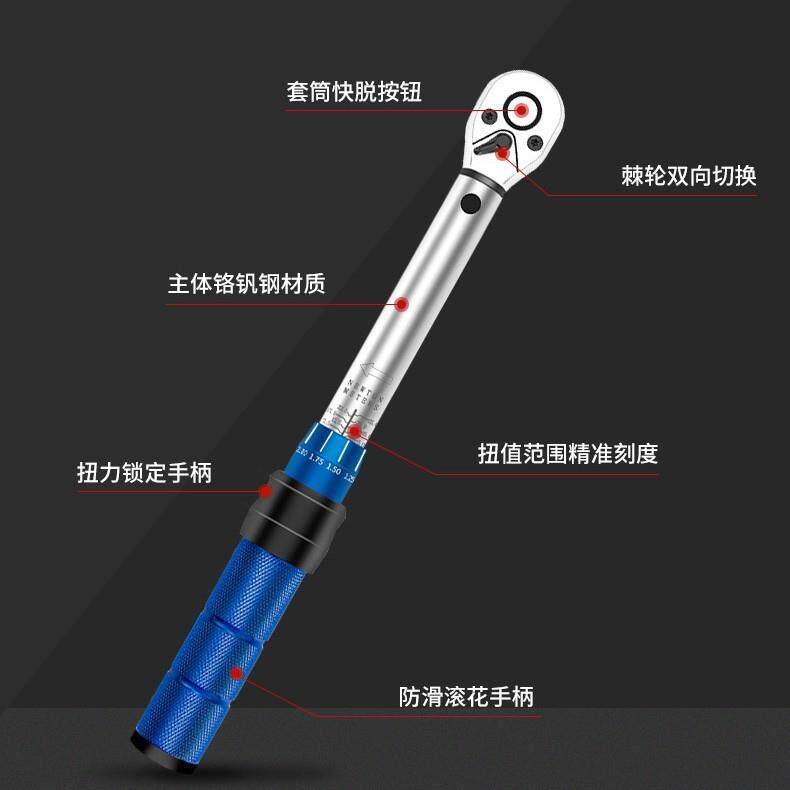 预置式扭力扳手大飞刻度式防滑柄扭矩可调高精度汽车维修组套工具
