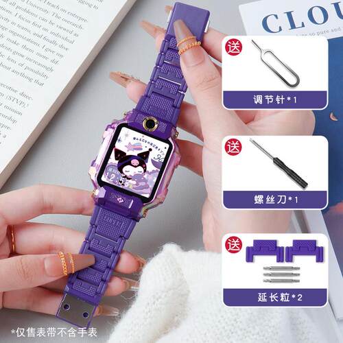 适用小天才电话手表D2A表带Z8少年版z7z5z6a磁吸闪扣Q1AD2Q1Q2/Z3