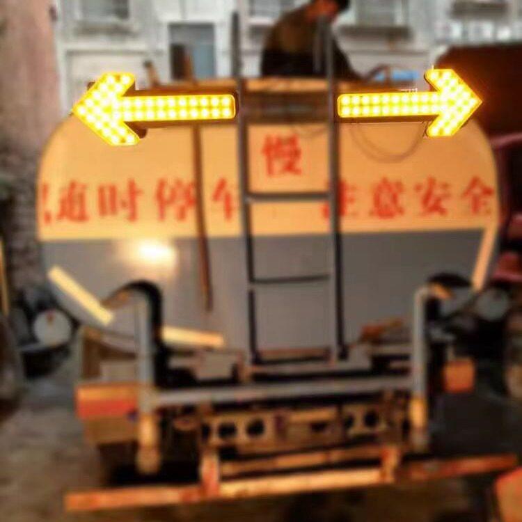 洒水车箭头灯双闪信号环卫转向警示车载后导向清扫LED尖头指示灯