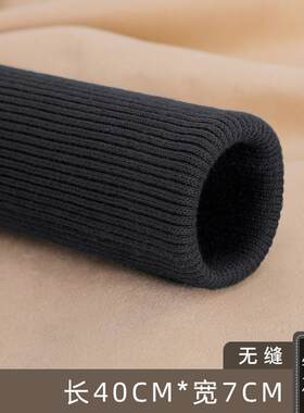 保暖裙边羽绒服袖口收紧带单层袖子棉毛裤衣裤运动服弹力针织蕾丝