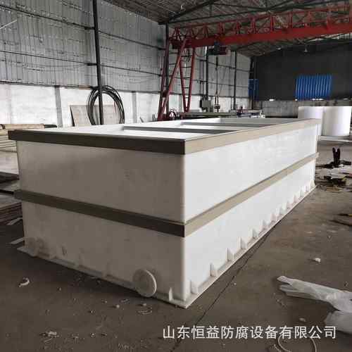 山东恒益厂家供应 PP槽 PP电解槽 酸洗槽 化工行业用PP槽