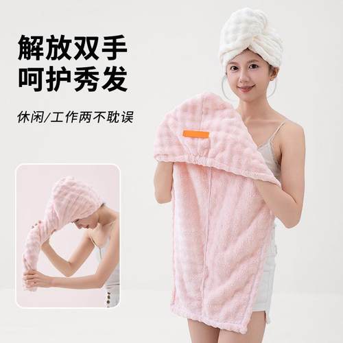 珊瑚绒干发帽加厚立体强吸水毛巾速干家用浴帽包头干发巾新款