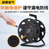 线卷线 线移动空盘户外电线 线盘排 线延长线 电缆盘220V防水带线