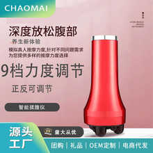 手持按摩揉腹仪全身通用自动滚动促进肠蠕动腹部指压按摩肚腹器厂