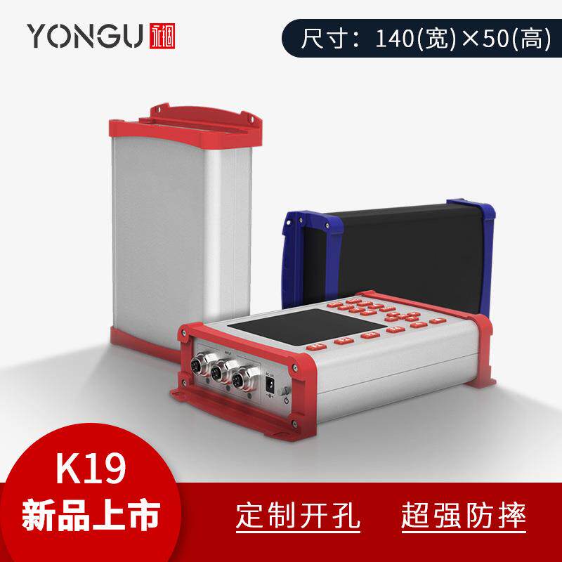 现货车载电脑显示器铝合金外壳仪表盒收发器铝壳控制器传输器X20
