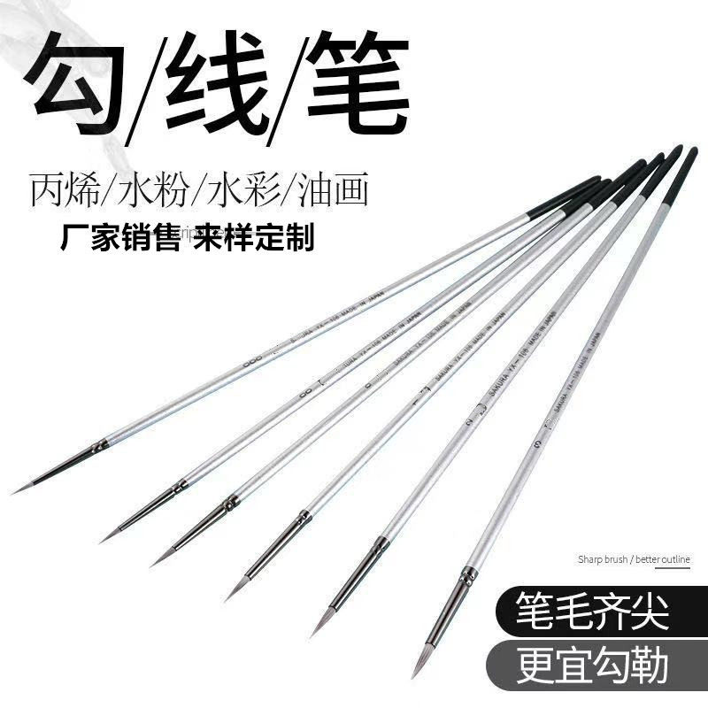 专用线花笔美跨境樱花尼龙画刷