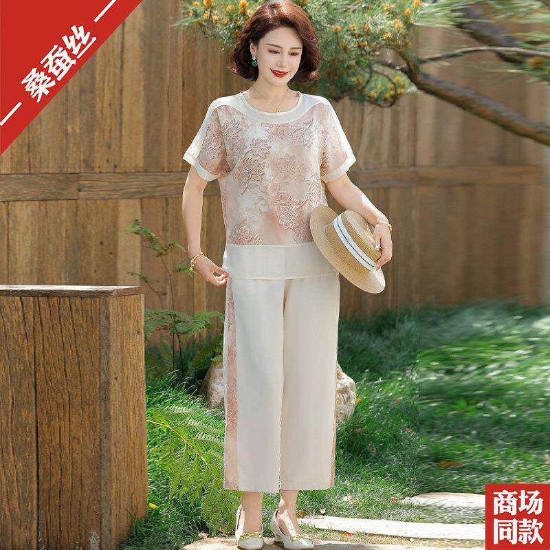 桑蚕丝套装妈妈夏装真丝短袖T恤小衫上衣中老年女装直筒裤两件套