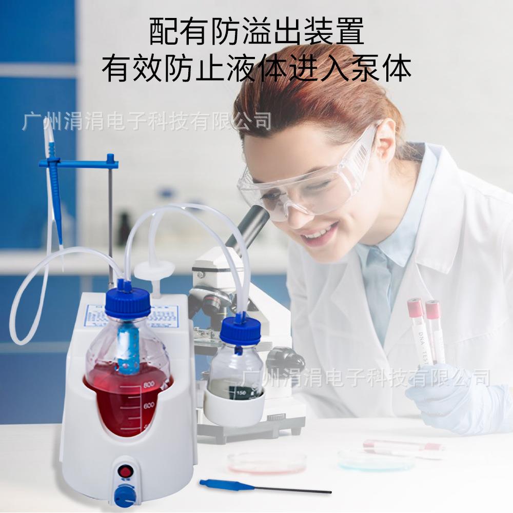 微型无油电磁真空泵 自带液体防溢装置-300~-600mbar实验室科研