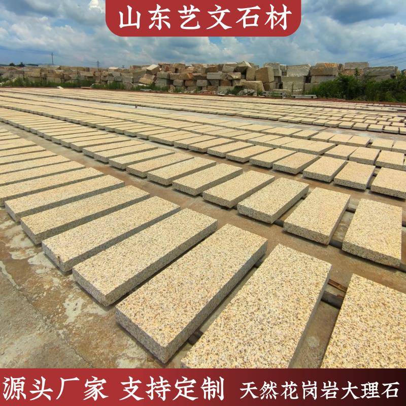 黄金麻外墙干挂花岗岩火烧板地砖市政道路工程石材户外大理石建筑