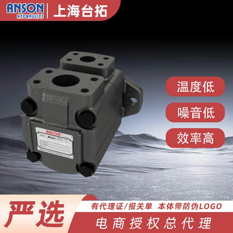 安颂叶片泵F11-IVPV1-8AM-F-R-1A-10,IVPV2-21AM-F-R-1A-10