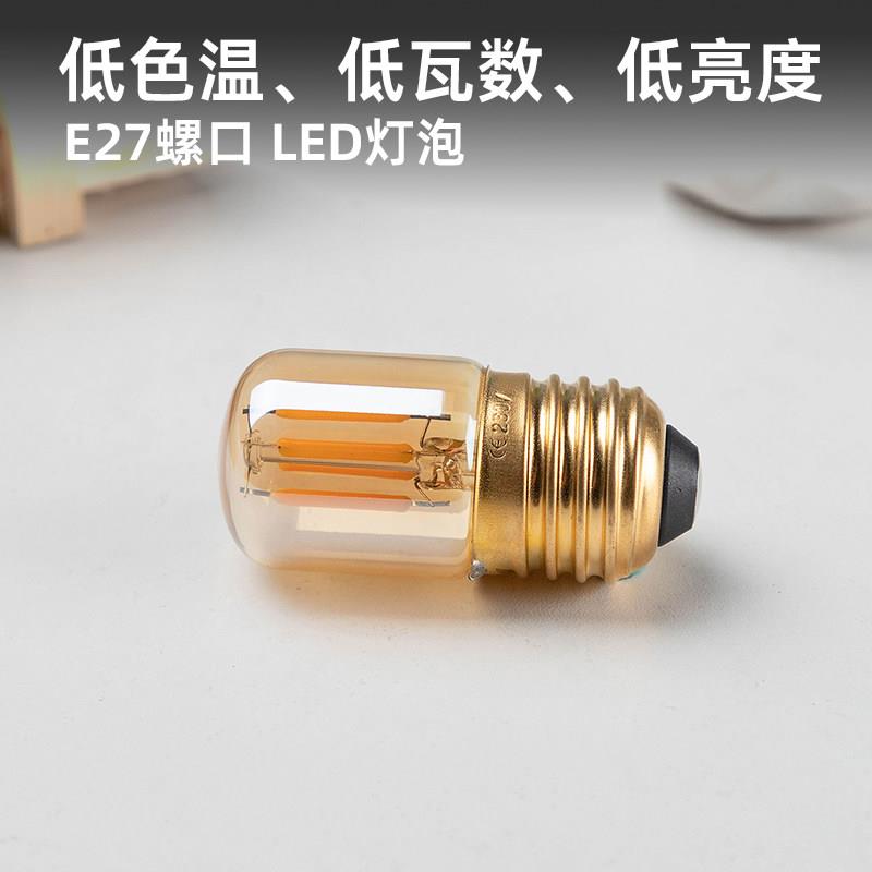 迷你小灯泡1瓦覆古节能家用E27B22暖黄色卡扣T28调光节能灯小夜灯