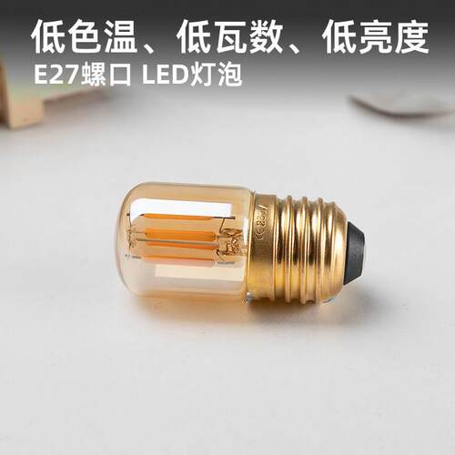 迷你小灯泡1瓦覆古节能家用E27B22暖黄色卡扣T28调光节能灯小夜灯