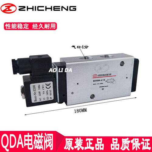 Q23DA/Q25DA-L6/L12/L20肇庆志成气动单电控电磁阀电控换向阀