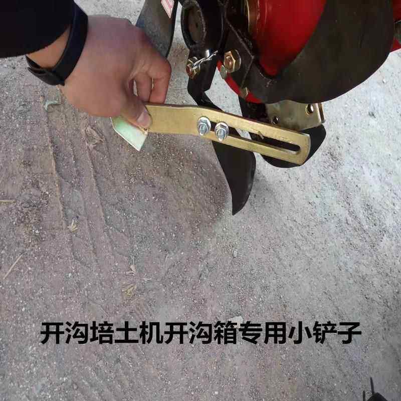 开沟培土机专用小铲子田园管理机小豁子四驱微耕机小犁刀农机配件,农机/农具/农膜,农机配件,淘宝优惠券,粉丝福利购,淘宝优惠卷