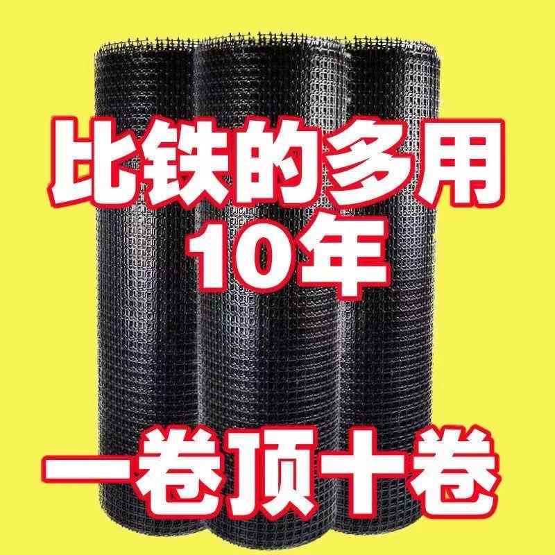 塑料围栏网OXU养鸡栏网子菜栅园圈地防护隔离格玉米网养围拦殖网