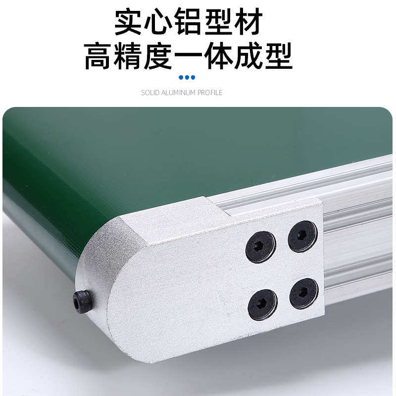 流水线打微型小型配套自动化冲床机码传送带桌面输送机标送料喷
