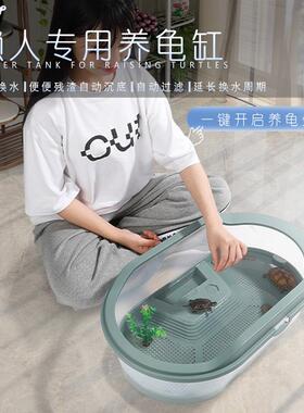 乌龟缸家用生态屋巴西龟专用盆养殖箱带盖饲养龟缸造景别墅房子