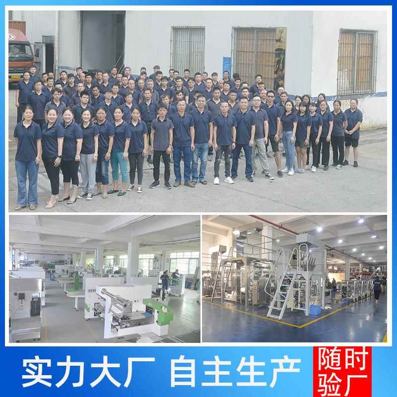 全自动水果枕式包装机檬柠檬脐橙子柠打柑橘百香果包套封zs029口