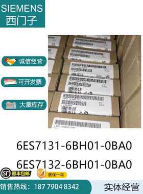 PLC ET200SP数字量输出模块6ES711/12-6BH01-0BA0全新议价