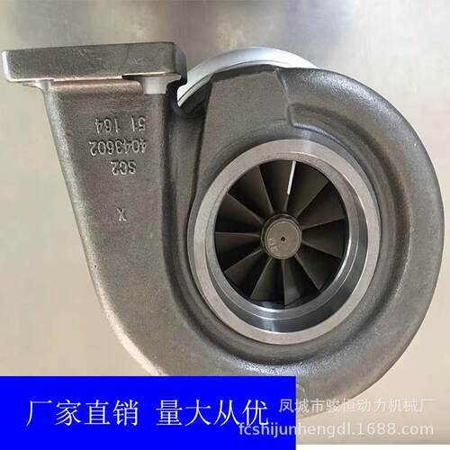 涡轮增压器HX80767950594104808404441857102TURBO