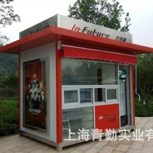 售货亭、景观售货亭、奶茶亭、信报停、报刊亭、便民亭