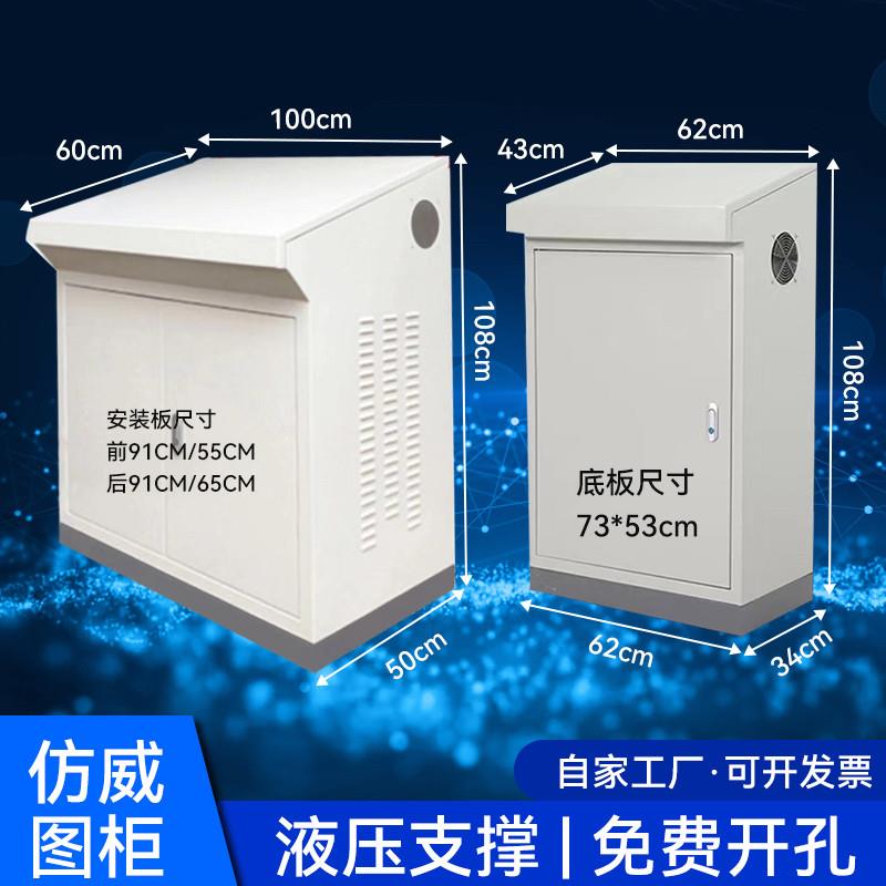 斜面柜操作台plc控制柜控制箱触控屏幕电控柜组装配电柜琴式操作图片