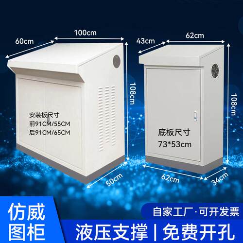 斜面柜操作台plc控制柜控制箱触控屏幕电控柜组装配电柜琴式操作