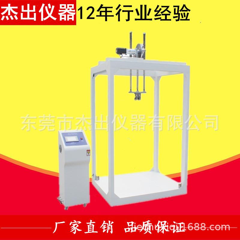 电子成品包拉杆振荡冲击试验机广东杰出仪器现货10台