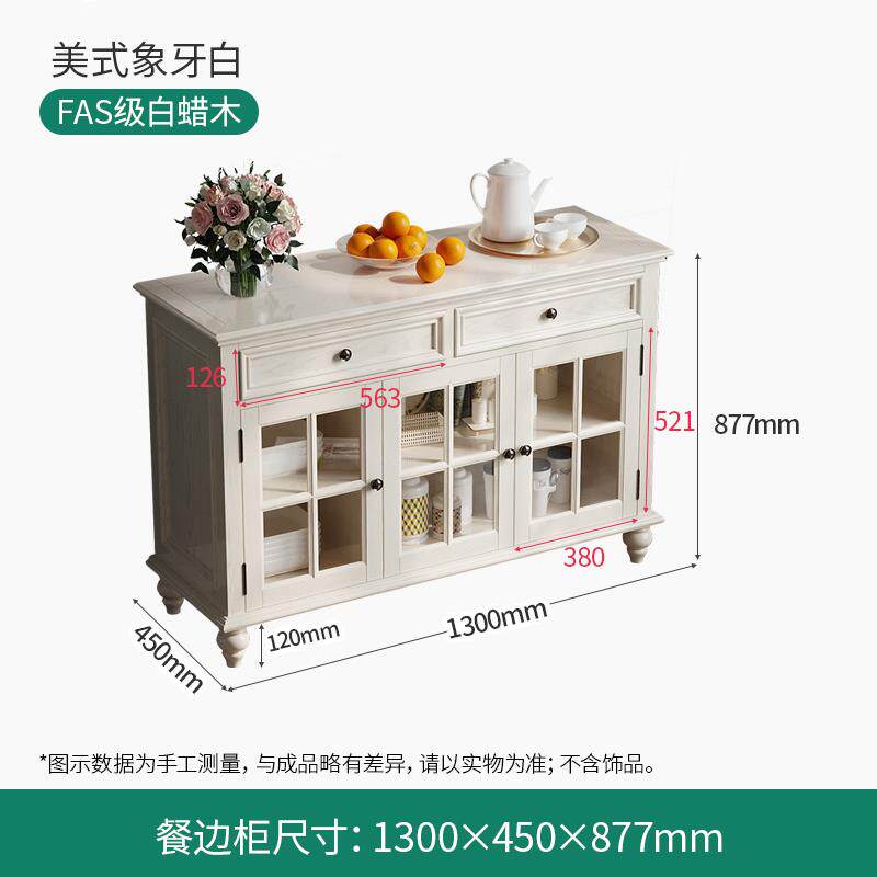 正品柜森趣美式实柜木餐具房柜储物茶柜酒柜厨灰木柜储物家具