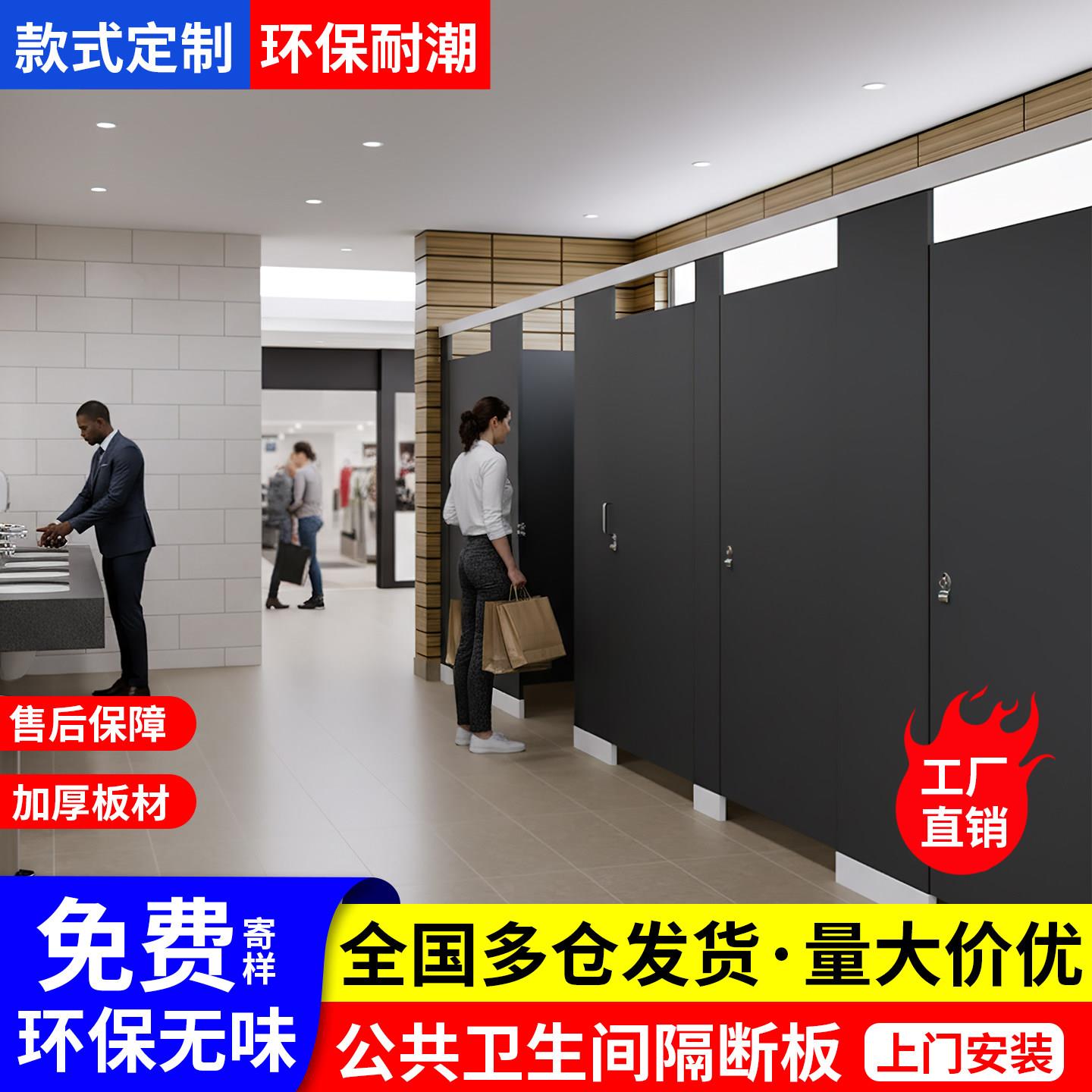 公共卫生间隔断厕所隔断板成品隔板铝合金专用防水简易挡板洗手间
