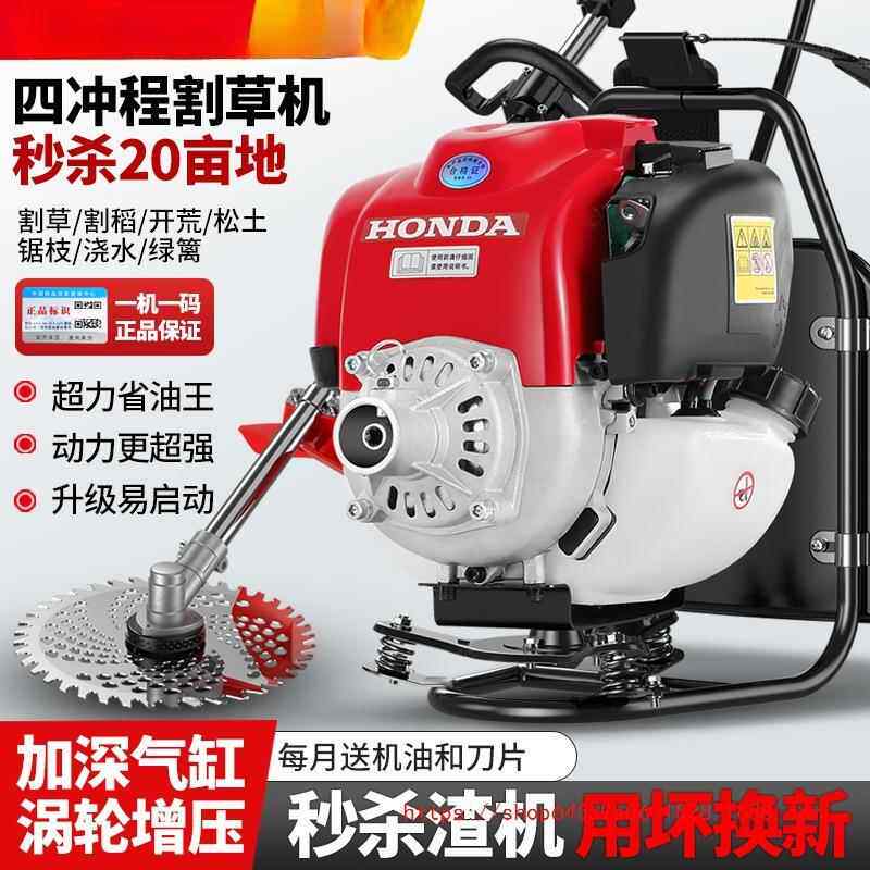 农负汽油割式草机SDG四冲程背小型多功能用锄草松土开荒