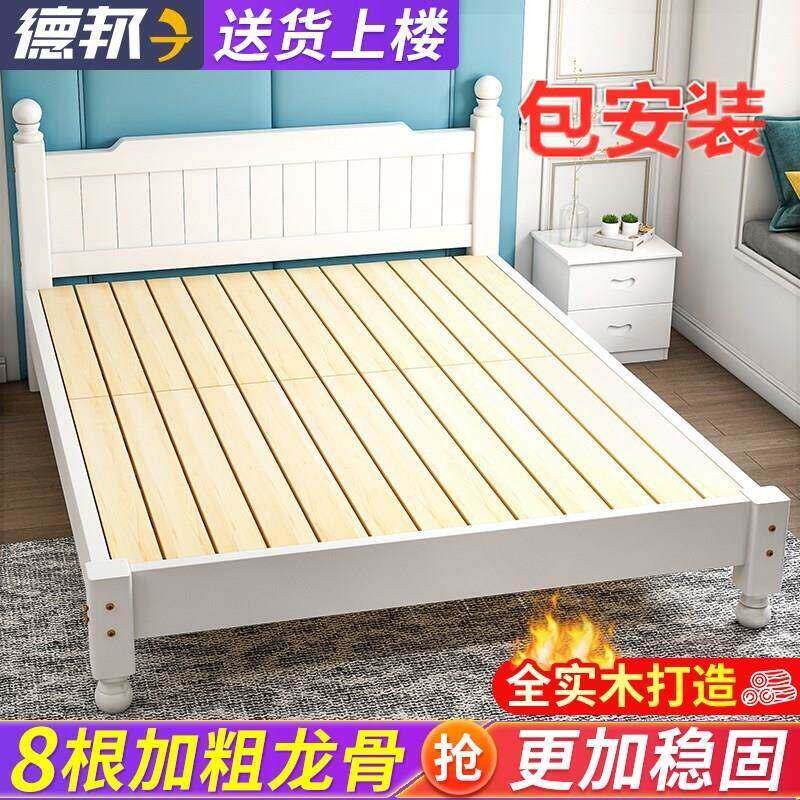 包安装1米9长的床实木1.5*1.9长×1.35m1.8*1.2一米九1200×1900图片