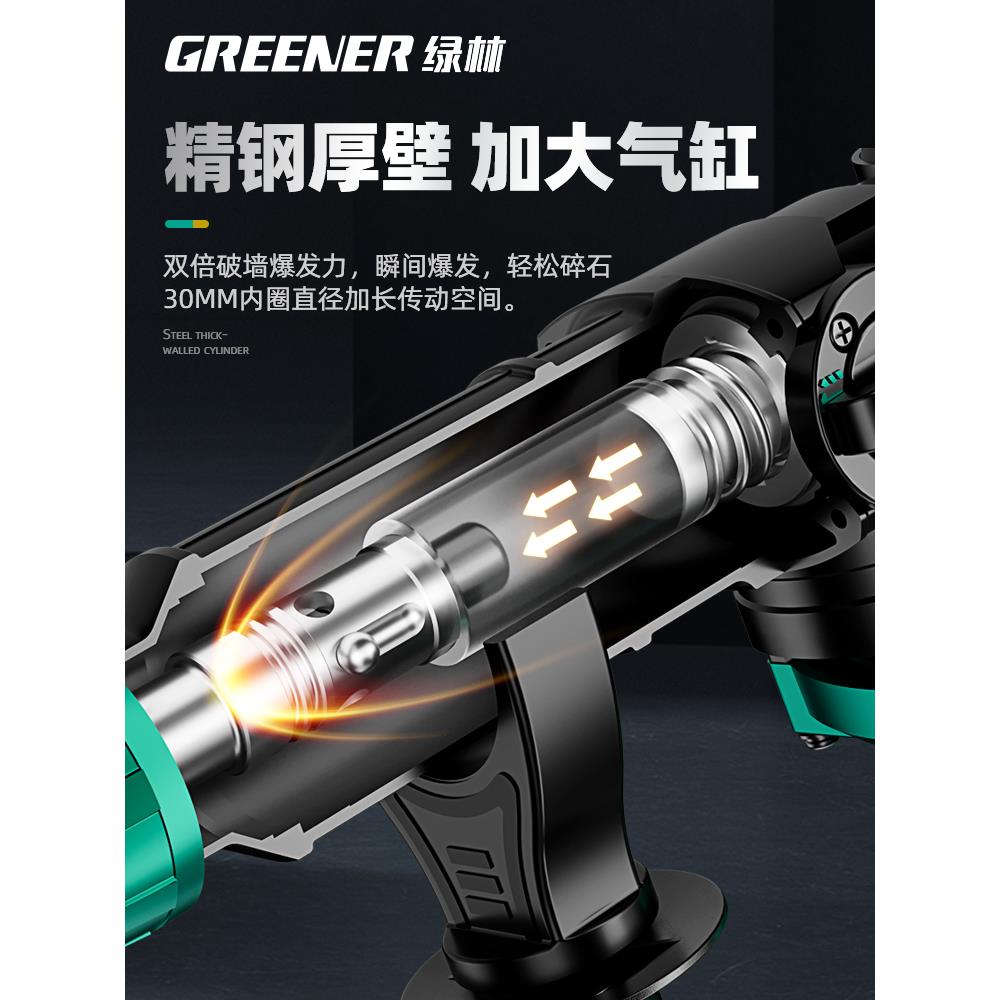 绿林电锤电镐两用冲击钻打混凝土多功能大功率家用打墙冲击电钻