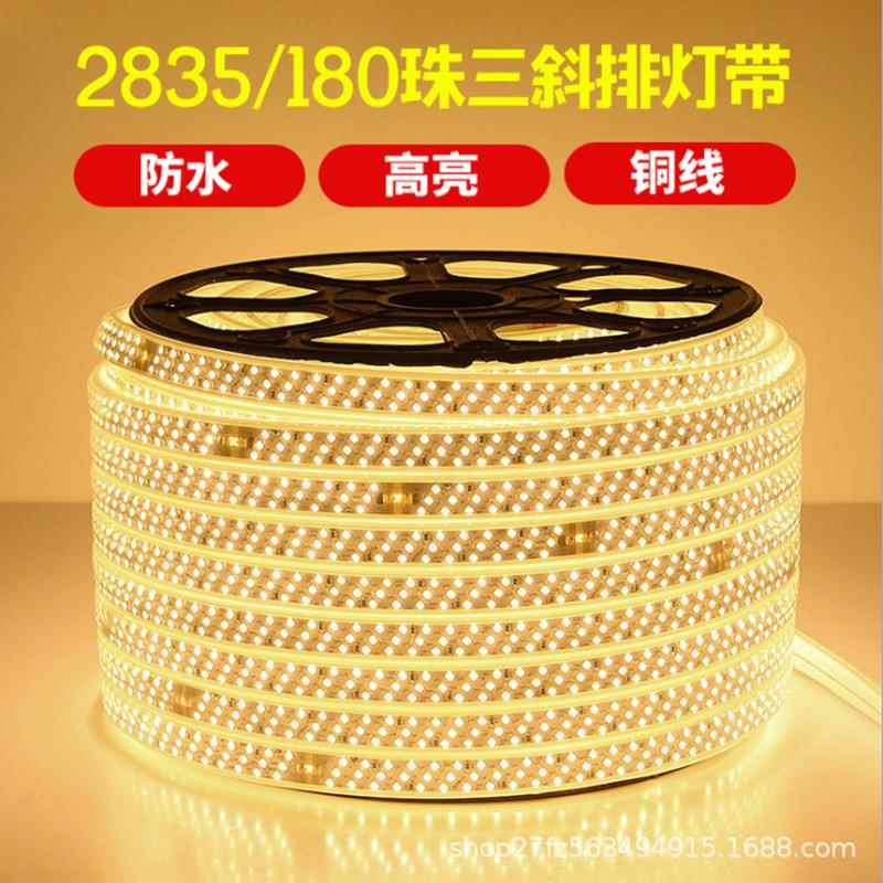 工程款led灯带双排三排家装高亮灯带户外防雨高压180珠柔性软灯带