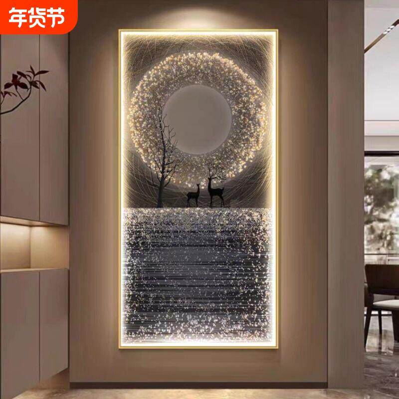 现代简约风星空麋鹿玄关装饰画轻奢大气走廊过道壁画灯画竖款挂画