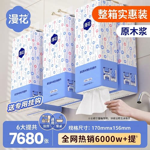 【优惠限1单】1280张/提2提挂抽