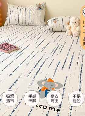 纯棉加厚老粗单布床单件麻棉麻100全棉单亚人单宿舍学生EX250620