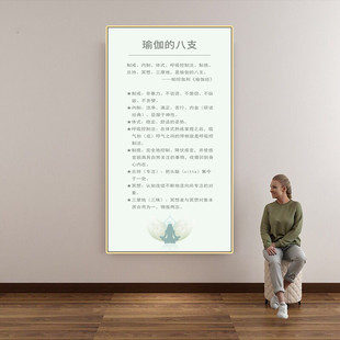 饰画健身运动工作室挂画瑜伽馆墙画海报宣传广告背景壁 瑜伽八支装