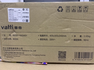 华帝洗碗机怎么样,质量好不好呢?哪款好实用些?