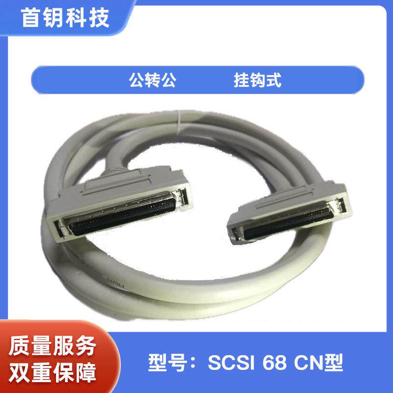 SCSI 68芯母头CN型接口卡 转接板 伺服端子连接器 现货热卖 甩卖