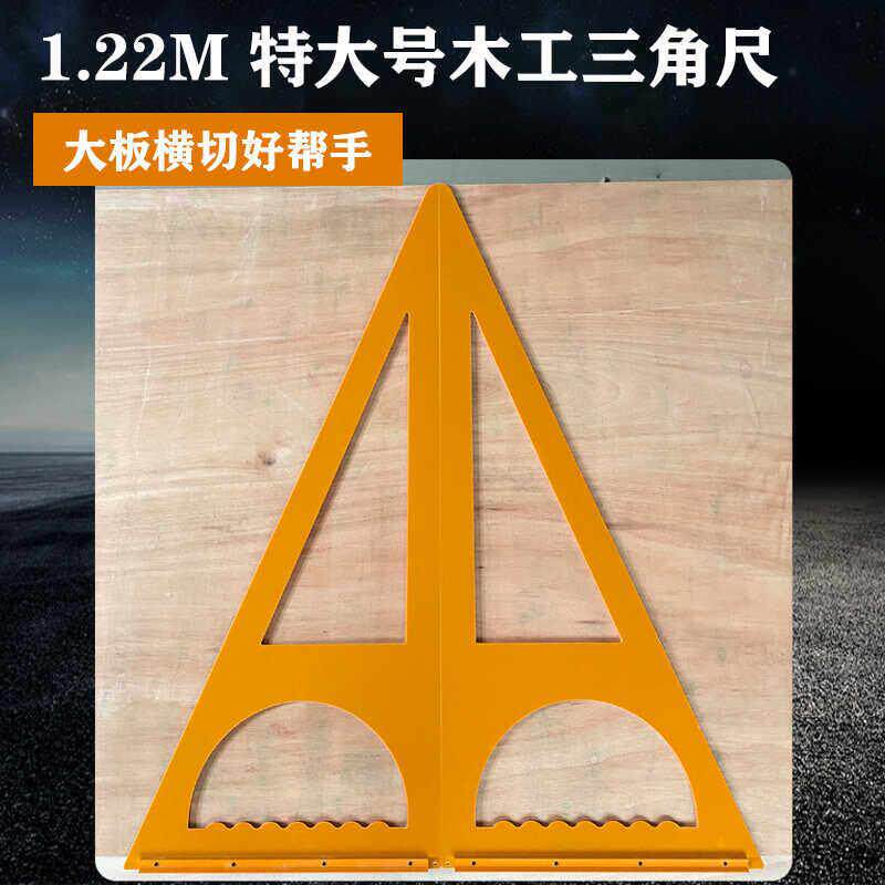 加大号木工角尺90度三角尺电木三角板厚拐尺大直角尺高精度靠山尺