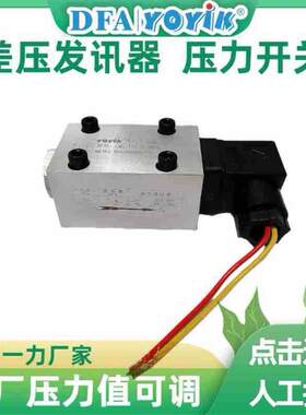 信号发讯器ZKF-11工作压力可调节东方一力厂家