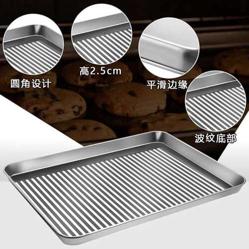 压纹430不锈钢方盘沥水托盘烤箱烧烤盘网架沥油备菜6件套餐盘套装