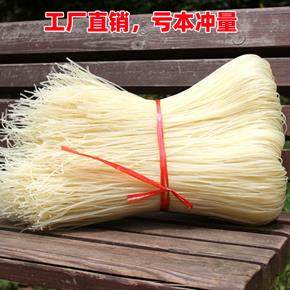 湖南米粉5斤2斤10怀化湘西炒米粉干 干粗米粉方便常德津市炒粉米,粮油调味/速食/干货/烘焙,螺蛳粉,淘宝优惠券,粉丝福利购,淘宝优惠卷