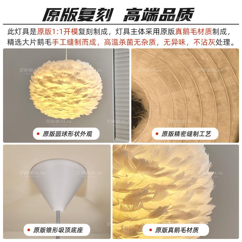 丹麦Umage Eos羽毛灯卧室吊灯北欧设计师温馨浪漫房间灯鹅毛吊灯