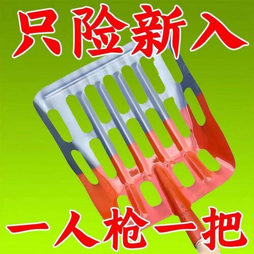收玉米专用空心铁锹玉米棒芯圆头平头加厚特大号锰钢漏眼锹玉米铲