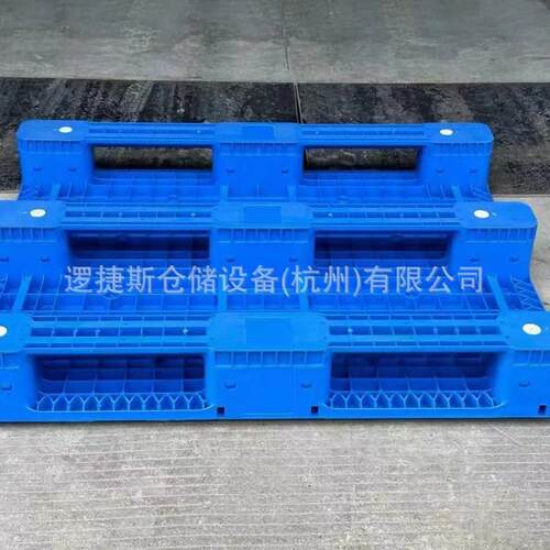 2101平板川字组装塑料托盘CDS加装10根钢管库仓库货架立体塑栈胶