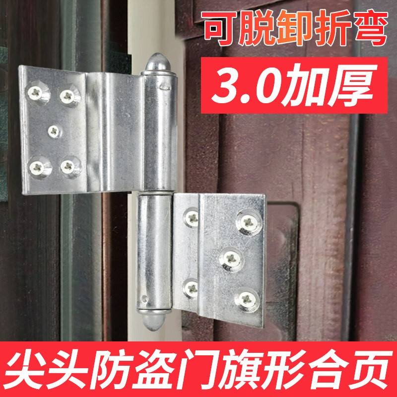 防火门重型铰链小区防盗入户门专用脱卸合页过道门旗形折弯门活页图片